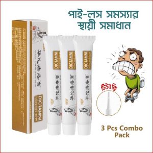 Pails Cream 3 pice