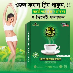 Keto Green Coffee