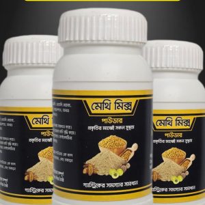Methi mix powder