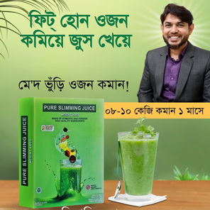 Pure slimming juice